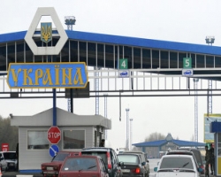 Россия закрывает границу с Украиной
