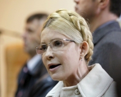 Тимошенко будет сидеть