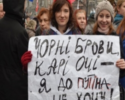 Луганские власти не  разрешают проводить евроакции