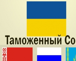 Украинский МИД клянется, что страна не собирается подписывать документы по ТС, русские заявляют другое