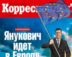 Участники Евромайдана устроили акцию, пытаясь повернуть Януковича из Москвы в Европу