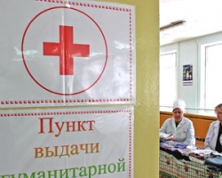Гуманитарную помощь из Польши для украинских повстанцев не пропускают таможенники