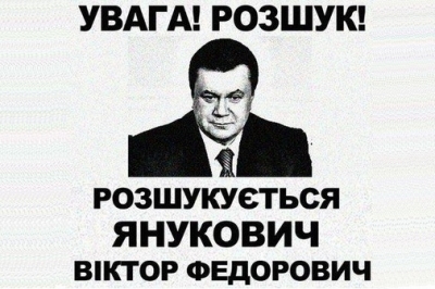 Подмосковный санаторий приютил у себя беглого Януковича