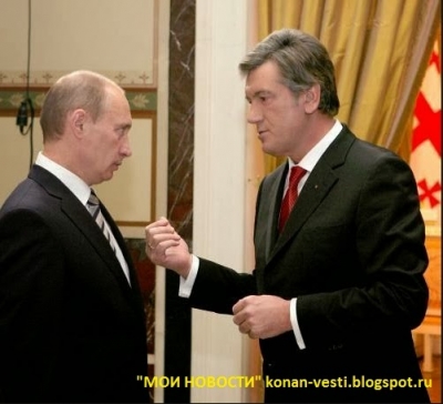 Ющенко рассказал всю правду о Путине