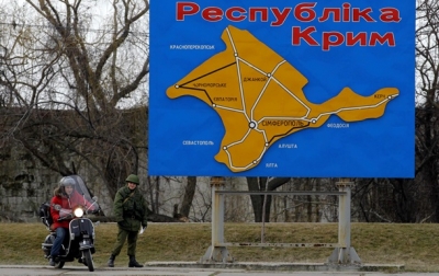 Крымский референдум – это  преступление закона