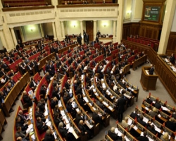 В украинском парлементе сформировано новое большинство
