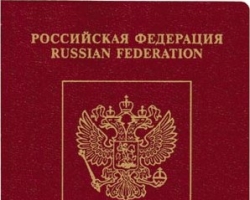 Россияне сожгли свои паспорта в знак протеста против агрессии РФ в отношении Украины