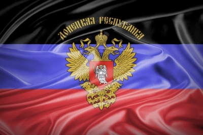 В Донецкой самопровозглашенной народной республике была объявлена мобилизация 