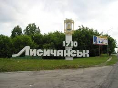 В Луганской области появилась еще одна народная республика