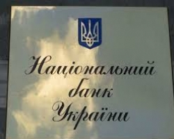 На Луганщине перестали работать НБУ и Государственное казначейство 