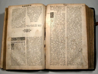 Острожская Библия 1581 года выставлена на аукцион
