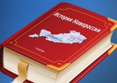 В Луганской области новые власти уничтожают украинские учебники