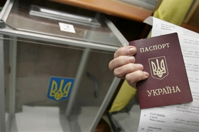 РФ будет проводить дистанционное наблюдение за выборами на Украине