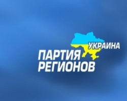 «Партия регионов» готова участвовать в выборах