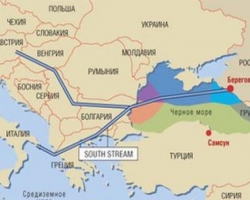 Россия и Болгария поняли, как достроить «Южный поток» в разрез с позициями Евросоюза