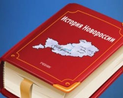 В Луганской области новые власти уничтожают украинские учебники