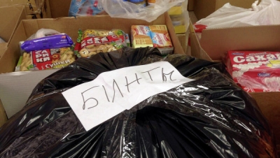 В России начался сбор 14 гуманитарной помощи для населения Донбасса