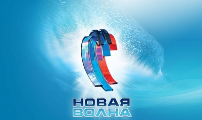 Песенный конкурс "Новая волна" 2015 будет проходить в Сочи
