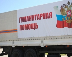 Для Донецкой и Луганской областей в Севастополе собирают гуманитарную помощь