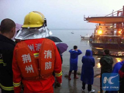 Спасатели обнаружили тела пяти погибших с затонувшего в Китае судна "Звезда Востока"