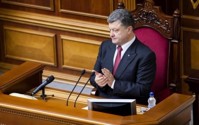 Петр Порошенко в четверг обратится с ежегодным посланием к Верховной Раде 