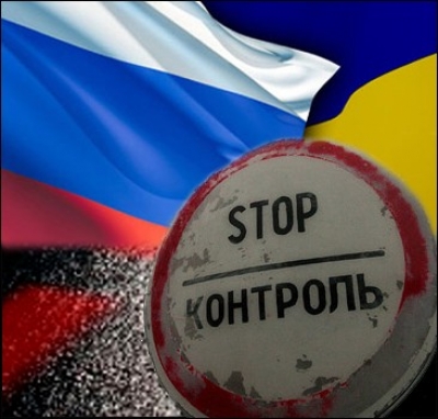 Россия упростит въезд украинцев приграничных районов