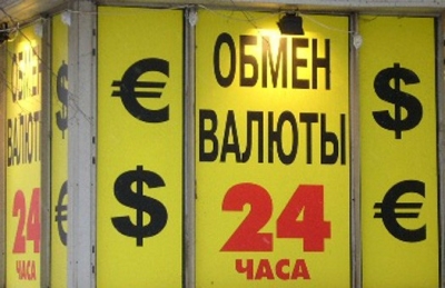 Украинцы продолжают массово покупать валюту