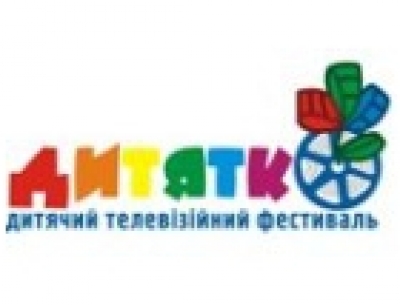 В Харькове стартует детский телевизионный фестиваль "Дитятко"
