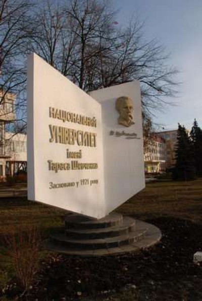 В Луганске пройдет конференция Международной академии наук