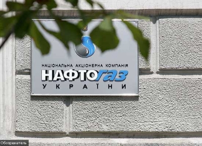 Миллионные долги Нафтогаза хотят повесить на государство