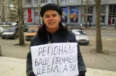 Житель Николаева просит политубежища во Львове