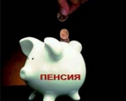 Пенсионную реформу будут оспаривать в суде