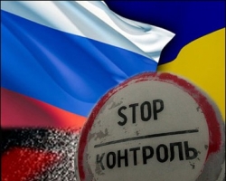 Россия упростит въезд украинцев приграничных районов