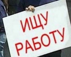 Украинцы старше 40 лет обречены на безработицу
