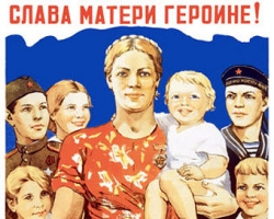 В Луганской области 814 матерей-героинь