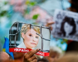 Освободжение Тимошенко подтвердит демократию в Украине