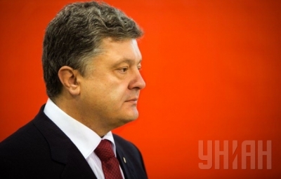 Президент Украины Петр Порошенко отправился с рабочим визитом в Закарпатье