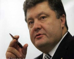Президент Украны Петр Порошенко призвал украинское сообщество приложить все усилия для создания в Украине мощного европейского государства