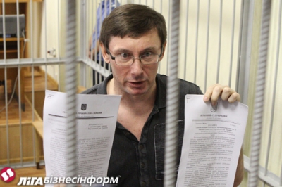 Адвокат Луценко хочет добится больницы для него