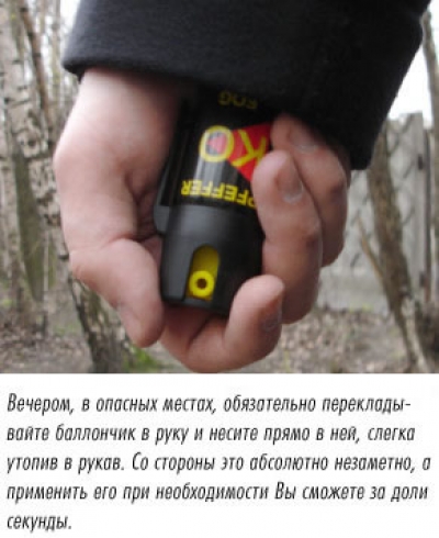 В Харьковской области ученики отравились парами газового баллончика