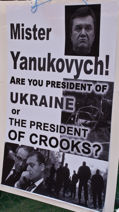 Главная фобия украинской власти, что их разоблачат