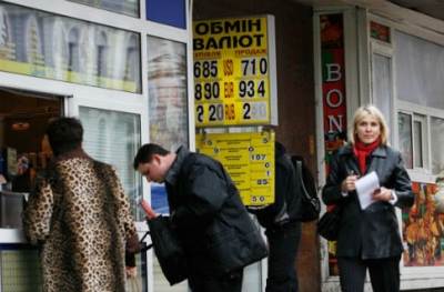 В Украине опять прогнозируют сокращение обменников валюты