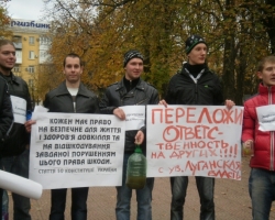 Луганские общественники требуют нардепов обратить внимание на экологию (обращение)