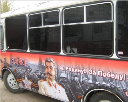 В Севастополе пропал без вести "сталинобус"