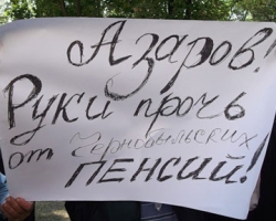 Донецкие  голодающие чернобыльцы выдвинули требования