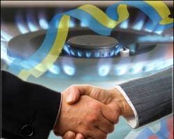 Украина и Россия договорились о цене на газ