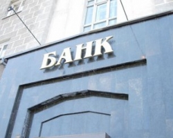 Над украинскими банками проведут эксперимент