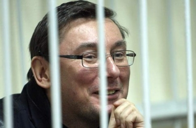 Луценко лишен права на справедливый суд