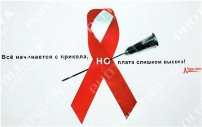 В Луганске выстроят живую ленту в День борьбы со СПИДом