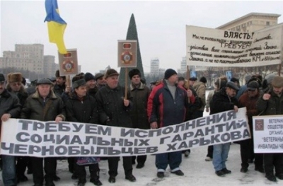 Харьковским чернобыльцам отказали в митинге из-за Нового года